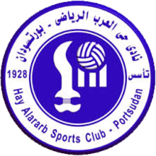 Hay el-Arab SC (logotip) .png