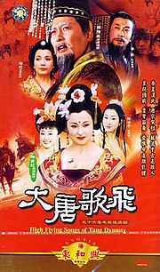 Terbang tinggi, lagu-Lagu Tang Dynasty.jpg