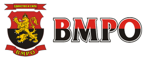 IMRO-BNM politické logo.svg