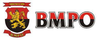 File:IMRO-BNM political logo.svg