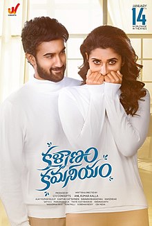 Kalyanam Kamaneeyam Poster.jpeg