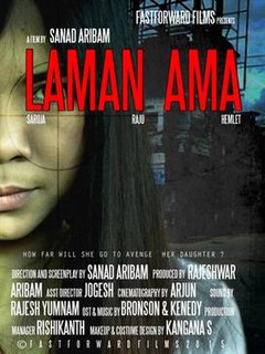 <i>Laman Ama</i> 2018 Indian film