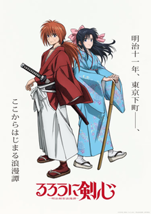 Rurouni Kenshin (TV 2023) 220px-Rurouni_Kenshin_%282023_TV_series%29