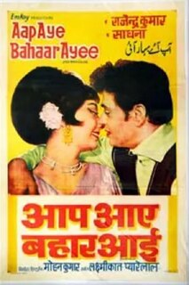 <i>Aap Aye Bahaar Ayee</i> 1971 film by Mohan Kumar