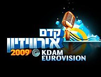 Kdam Eurovision 2009.jpg