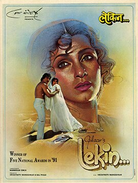 Film poster