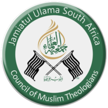 Logo of Jamiatul Ulama South Africa.png