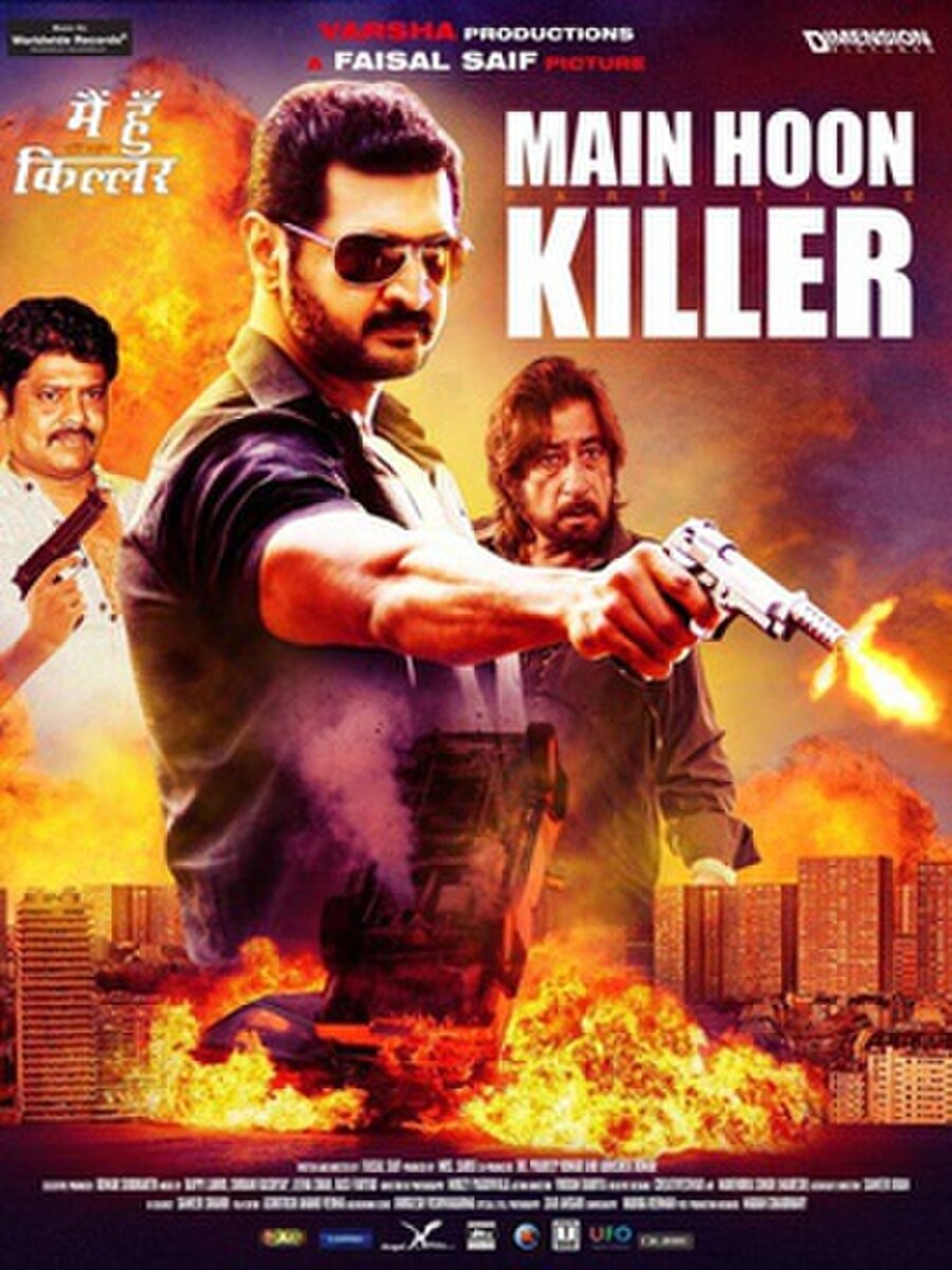 Main Hoon (Part-Time) Killer