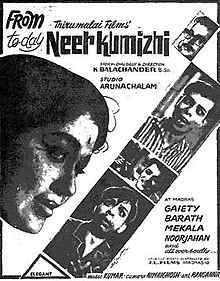 Neerkumizhi poster.jpg