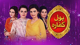 <i>Bol Kaffara</i> Pakistani TV series or programme