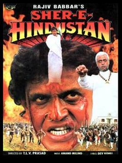 <i>Sher-E-Hindustan</i> 1998 Indian film