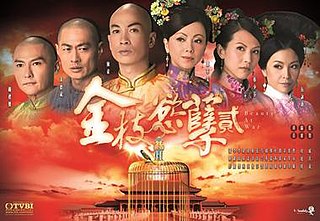 <i>Beauty at War</i> Hong Kong television period drama serial