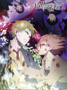 List of Beyond the Boundary episodes - Wikipedia