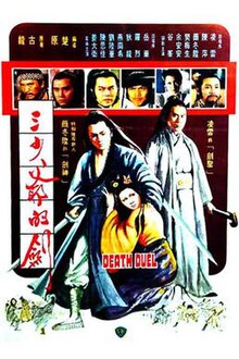 Death Duel - Wikipedia