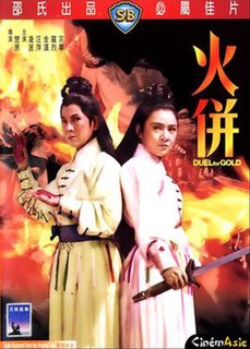 <i>Duel for Gold</i> 1971 Hong Kong film directed by Chor Yuen