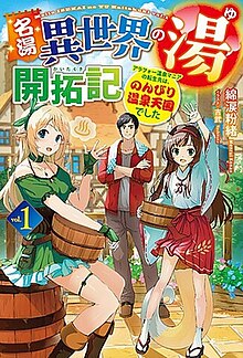 Light Novel 'Meitou Isekai no Yu Kaitaku-ki' Gets Short Anime 