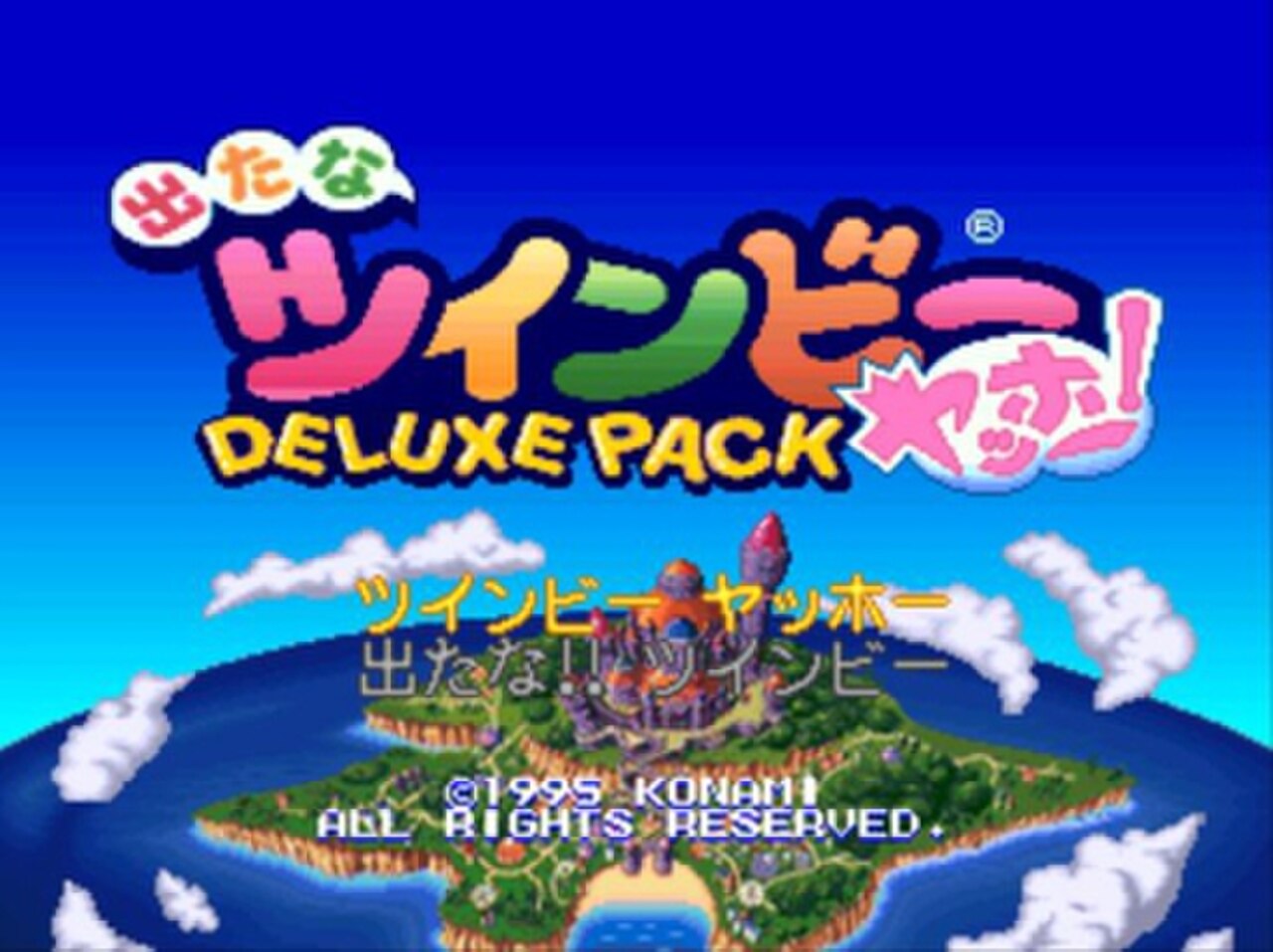 Твинби что это. Game title Screen. Harmful Park ps1. Parodius Deluxe фото.