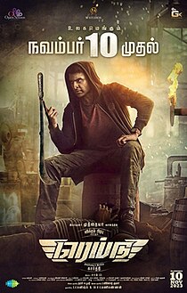 Raid (2023) - IMDb