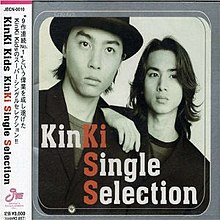 KinKi yagona tanlovi cover.jpg