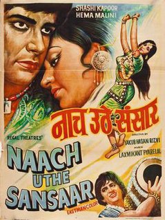 <i>Naach Uthe Sansaar</i> 1976 Hindi film