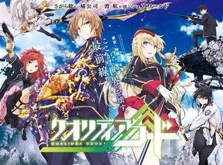 <i>Qualidea Code</i> Light novel series