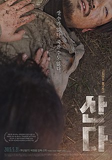 <i>Alive</i> (2014 film) 2014 South Korean film