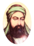 Ali Zayn al-Abidin