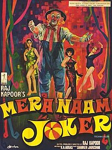 Mera Naam Joker poster.jpg