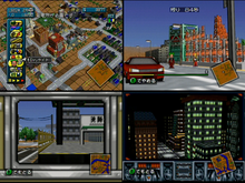 SimCity 64 - Wikipedia