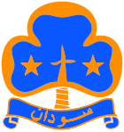 Sudan Girl Guides Association.svg