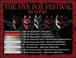 The Five Fox Festival in Japan - Wikipedia