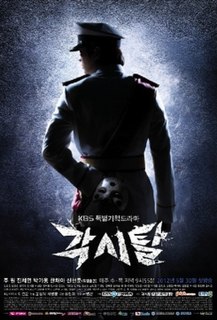 <i>Bridal Mask</i> 2012 South Korean television series