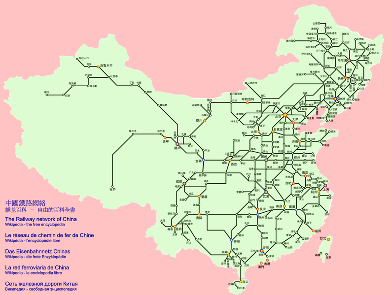 File:ChinaRailwaysNetwork.png