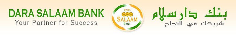 File:Dara salaam bank logo.jpg