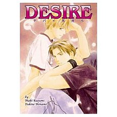 Desire (مانگا) .jpg