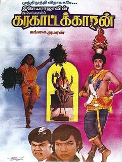 <i>Karakattakkaran</i> 1989 film by Gangai Amaran