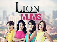 Lion Mums 2.jpg