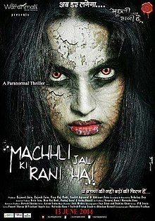 Machhli Jal Ki Rani Hai - 2014 -elokuvajuliste.jpg