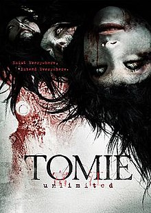 Tomie-unlimited.jpg