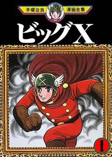 <i>Big X</i> Japanese manga series