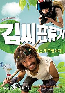 <i>Castaway on the Moon</i> 2009 South Korean film