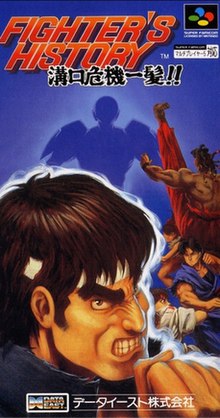 Fighter tarixi. Cover.jpg