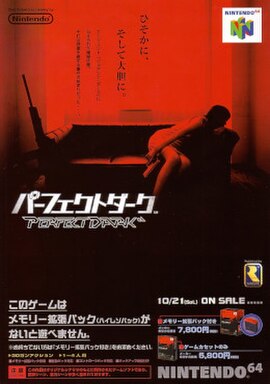 While the localised title of "Red and Black" was ultimately dropped, Japanese advertisements and box art still kept its dual colour theme.