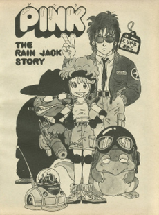 Rozkolora Manga Cover.PNG