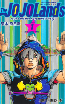 JoJolion, Wiki JoJo's Bizarre Encyclopedia