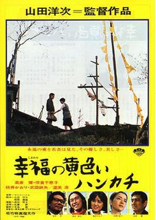 <i>The Yellow Handkerchief</i> (1977 film) 1977 film by Yōji Yamada