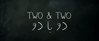 <i>Two & Two</i> (2011 film) 2011 British film