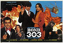 Bond 303 poster.jpg