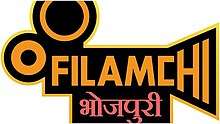 Filamchi-Bhojpuri Tagline.jpg