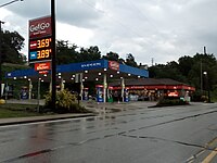 A typical GetGo location in Rochester, Pennsylvania along Pennsylvania Route 65. This location was originally SuperAmerica. GetGoPA.jpg